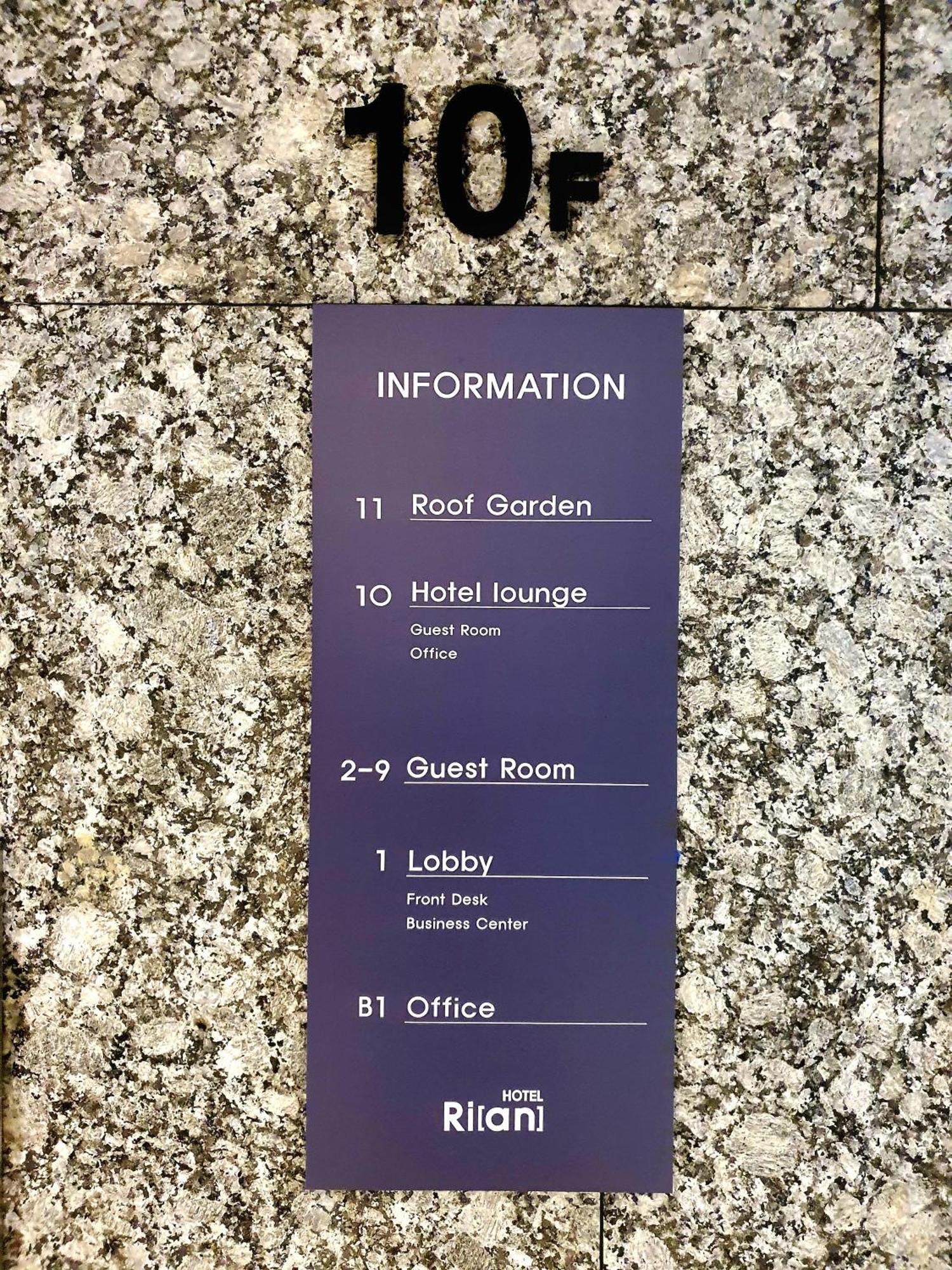 Rian Hotel Seoul Eksteriør bilde